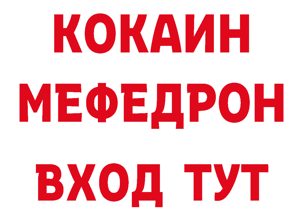 Где можно купить наркотики? нарко площадка формула Кировск