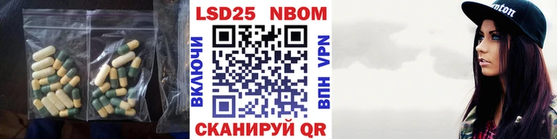MEGA ССЫЛКА  цены наркотик  Кировск  Лсд 25 экстази кислота 