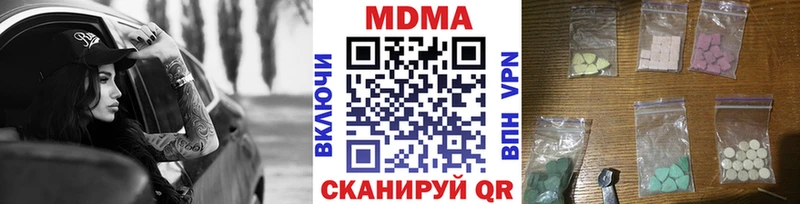 MDMA crystal  blacksprut ССЫЛКА  Кировск 