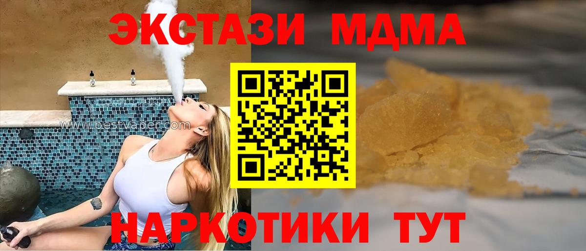 Меф мяу мяу Кировск