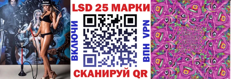 Марки NBOMe 1,5мг  Кировск 