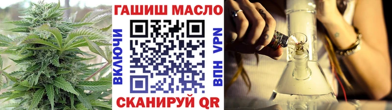 продажа наркотиков  Кировск  ТГК гашишное масло 
