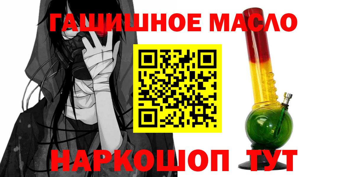 Кировск  Дистиллят ТГК Wax  Вход с VPN 