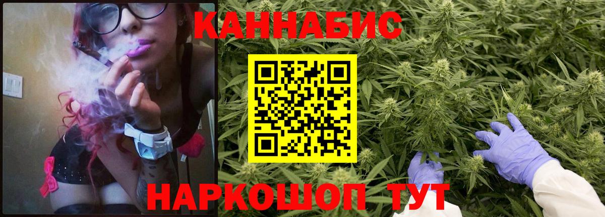Шишки марихуана тримм Кировск