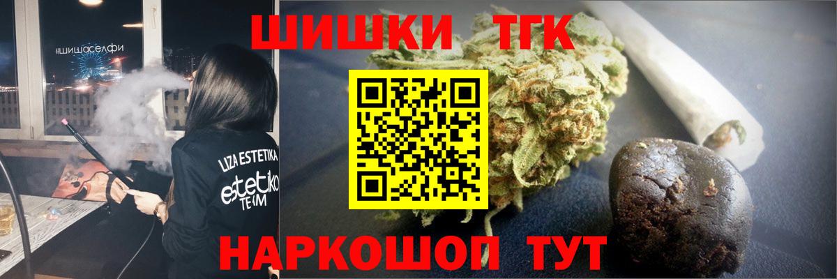 Канабис тримм  МАРИХУАНА AK-47  Вход с VPN  Марихуана марихуана  Кировск  Канабис индика 